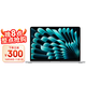 Apple/蘋(píng)果 MacBook Air 2025款 13英寸 M4（10+10核）16G 512G銀色 筆記本電腦 拓展塢套裝