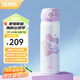 膳魔師（THERMOS）保溫杯兒童男女士學(xué)生水杯大容量不銹鋼車(chē)載杯子生日禮物JNL 【316L不銹鋼-星星糖】 500ml
