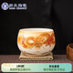 蘇氏陶瓷（SUSHI CERAMICS）素燒羊脂玉龍行大運禪定主人杯茶杯國家一級技師王文克作品J1003
