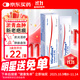 Hirudiox英國版多磺酸粘多糖乳膏標準14g靜脈炎妥皮炎濕疹透析淤青血腫祛疤膏祛疤痕祛痘印