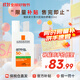 理膚泉（LA ROCHE-POSAY）新版大哥大防曬霜清盈高倍SPF50+防曬不悶痘男女通用 綠標控油50ml