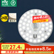 雷士（NVC） led燈盤(pán)吸頂燈替換燈芯磁吸燈板燈管燈泡燈條24瓦暖白光4000K