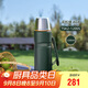 膳魔師（THERMOS）保溫壺1200ml男女旅行露營(yíng)大容量水壺學(xué)生教師節禮物TSK2云杉綠