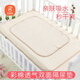 貝瑞加Babyprints隔尿墊嬰兒防尿床單寶寶護理墊可洗姨媽墊彩棉 五彩條紋 大號100*72cm