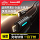 倍思【跑馬燈】系列蘋果數(shù)據(jù)線PD20W快充線充電線iPhone14/13/12ProMax手機Type-C to Lightning 1米