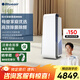 布魯雅爾(Blueair)空氣凈化器 除甲醛除霧霾顆粒物 9重凈化家裝污染 家用空氣凈化器 極光智能菌盾8660i