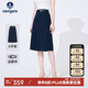Navigare意大利小帆船女士收腰A字版中長(cháng)款休閑半身裙2322844506 藍 L 