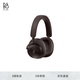 B&O Beoplay H95頭戴式藍牙無(wú)線(xiàn)耳機 主動(dòng)降噪音樂(lè )耳機/丹麥bo游戲耳麥 七夕節日禮物 栗色 國家補貼