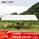 三峰出 戶(hù)外天幕防雨水涂銀防曬紫外線(xiàn)天幕露營(yíng)沙灘遮陽(yáng)蓬雨篷野炊帳篷 5X3象牙白涂銀【配送風(fēng)繩】