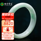 七彩云南翡翠手鐲玉手鐲玉鐲子天然翡翠情人節禮物 系列款隨機發(fā)貨