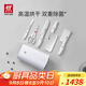 雙立人（ZWILLING）Pollux雙重除菌刀具套裝大白盾中片刀多用刀剪刀斬刀珍珠白6件套