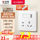 公牛（BULL）奶油風(fēng)開關(guān)插座 網(wǎng)絡(luò)大面板 家用墻壁插座多孔86型G12系列暮雪白 五孔10A帶一開雙控