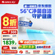 格力（GREE）天儀(云歡同款) 新一級 變頻冷暖 56℃自清潔 家用節(jié)能壁掛式臥室空調掛機 以舊換新 家電國家補貼 大1匹 一級能效 天儀掛機 格力
