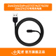 小天才小天才電話手表Z系列/Q系列/D系列充電線【官方正品】 Z6Pro/Z7S/Z8A/Z9/Z10專用充電線