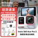Insta360影石 Ace Pro 2 8K運動(dòng)相機 高清防抖防水相機 騎行摩托車(chē)行車(chē)記錄儀vlog潛水AI攝影攝像 ACE PRO2  街拍存儲套餐【冰川白】 單電池版本