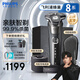 飛利浦（PHILIPS）剃須刀電動(dòng)剃須刀刮胡刀剃胡刀1小時(shí)快充胡須刀生日禮物送男朋友送長(zhǎng)輩官方旗艦店七夕情人節(jié)禮物 【蜂巢8系高配*經(jīng)典禮盒】S8850禮盒裝