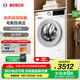 博世（BOSCH）4系云朵白 10kg洗烘一體機 家用全自動(dòng)滾筒洗衣機 熱風(fēng)除菌 羊毛洗護 毛絮自清潔 沖鋒衣洗 特漬洗 WNA252000W
