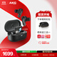 AKG N5【國家補(bǔ)貼】2.4G三模主動降噪高解析無線藍(lán)牙HiFi耳機(jī)高音質(zhì)游戲音樂耳機(jī)生日禮物雙11 黑色