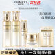 自然堂（CHANDO）護膚品套裝精華雪肌追光美白煥顏三件套淡斑提亮新年禮物送老婆 【刮碼】煥顏禮盒【水+乳+精】+霜