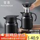PAKCHOICE悶茶壺保溫壺大容量燜茶壺316不銹鋼茶水分離燜泡杯泡茶壺