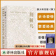 荊棘鳥(niǎo)（禁愛(ài)小說(shuō)經(jīng)典，澳大利亞史詩(shī)愛(ài)情，全球暢銷(xiāo)，打動(dòng)萬(wàn)千讀者）