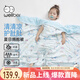 威爾貝魯（WELLBER）兒童防踢被夏涼被寶寶睡袋夏蠶絲幼兒園涼感空調(diào)被 夢航150*150cm