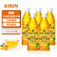 麒麟限定新品日本進(jìn)口kirin麒麟午后紅茶橙子味紅茶飲料夏季飲料 午后紅茶橙子味 430mL*5瓶