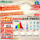 雷士（NVC）未來(lái)光健康照明普瑞全光譜吸頂燈客廳燈智控護眼燈具白悠然包安裝