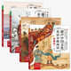 麗聲中國文化英語(yǔ)分級閱讀 一年級二年級三年級四年級五年級六年級課外讀物 講好中國故事 傳播傳統文化 掃碼音頻 點(diǎn)讀書(shū) 外研社 五級+六級(共24冊)