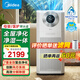 美的（Midea）空氣凈化器除甲醛過(guò)敏源強勁除菌毒除異味寵物吸貓毛除臭神器臥室客廳家用【大空間凈化】甲醛數顯 【升級版養寵神器】大空間高效凈化T1000lite
