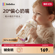 bebebus學(xué)飲杯嬰兒重力球吸管水杯1-3歲寶寶tritan牛奶杯非直飲奶瓶270ml