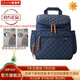 SKIP HOP（SKIPHOP）SKIP HOP媽咪包大容量 多功能媽咪包 手提 媽咪包雙肩 時(shí)尚背包 海軍藍（新款）