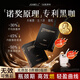 JSAWELL進(jìn)口原料減肥黑咖啡0糖0脂0卡減肥 減脂瘦肚子送杯子全身瘦燃脂