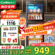 康寶（Canbo）大容量消毒柜立式家用烘干雙門(mén)商用食堂飯店星級紫外線(xiàn)碗筷消毒碗柜【國家補貼】ZTP380H-E2