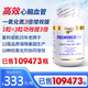 PRENOREX普利諾斯高效一氧化氮增效劑膠囊中老年心腦血管專(zhuān)用美國進(jìn)口 1瓶裝