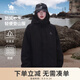 駱駝山海夾克男女潮流戶(hù)外防風(fēng)登山服情侶外套秋冬季城市輕戶(hù)外 幻影黑 男女同款 M