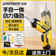 綠林大扭力電動(dòng)螺絲刀58件多角度家用電動(dòng)螺絲刀螺絲批手電鉆電動(dòng)工具