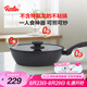 菲仕樂瓷安舒適24厘米不粘煎鍋平底鍋鍋具家用廚房燃?xì)庠钔ㄓ? title=