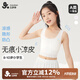 久歲伴兒童內(nèi)衣女童發(fā)育期少女文胸8-10歲薄款莫代爾女孩中長款隱形背心