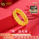 中國黃金（CHINA GOLD）暴富黃金戒指女士足金錢幣戒指情侶對戒七夕情人節(jié)禮物送女友老婆 足金錢幣戒指10#約1.0g