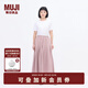 無印良品（MUJI）IDEE 女式 平紋 寬版褲 褲子女款休閑褲女裝裙褲 闊腿褲 夏季 煙熏粉色 均碼