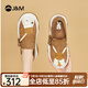 快樂瑪麗（J&M）樂福鞋女2025秋季新款松糕厚底增高復(fù)古兔子百搭簡約休閑鞋女鞋 駝色 36 230mm (曬圖送20元紅包）