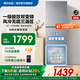 海爾冰箱出品251升家用三開(kāi)門(mén)多門(mén)風(fēng)冷無(wú)霜一級節能省電小冰箱leader系列宿舍租房 251升+三開(kāi)門(mén)+一級能效+三檔變溫區