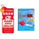 2025秋孟建平初中單元測試卷八年級上冊歷史與社會(huì )道德與法治RJ人教版同步課本檢測期中期末考試試卷