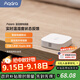 Aqara溫濕度傳感器報警器氣壓檢測智能聯(lián)動(dòng)空調已接入米家/蘋(píng)果HomeKit 【需搭配網(wǎng)關(guān)】溫濕度傳感器