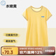 上寶麥夏季兒童睡袍蘭精莫代爾寶寶睡衣家居服男女童睡袋 水嫩黃 130碼