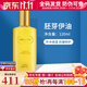 克麗緹娜蛋白霜怡肌霜伊油11乳四大金剛精華克緹組合套裝護膚品 胚芽伊油120ml