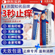 MEROYDOCTOR蚊蟲(chóng)叮咬兒童止癢消腫嬰兒解癢消包專(zhuān)用皮膚瘙癢舒緩適用止癢膏