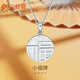 六桂福珠寶教師節(jié)禮物銀吊墜小福牌S925銀掛墜銀項(xiàng)鏈項(xiàng)墜送女友生日禮物