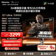 海信G7 Ultra 27英寸3A原畫 黑曜屏 1152分區(qū) MiniLED DP2.1 4K160Hz雙模 320Hz HDR1400 電競顯示器